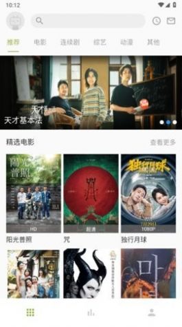 梨子视频延安深圳app开发公司