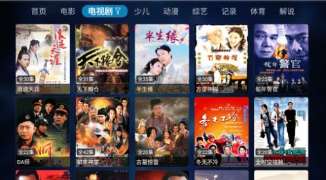 抢播影视最新版