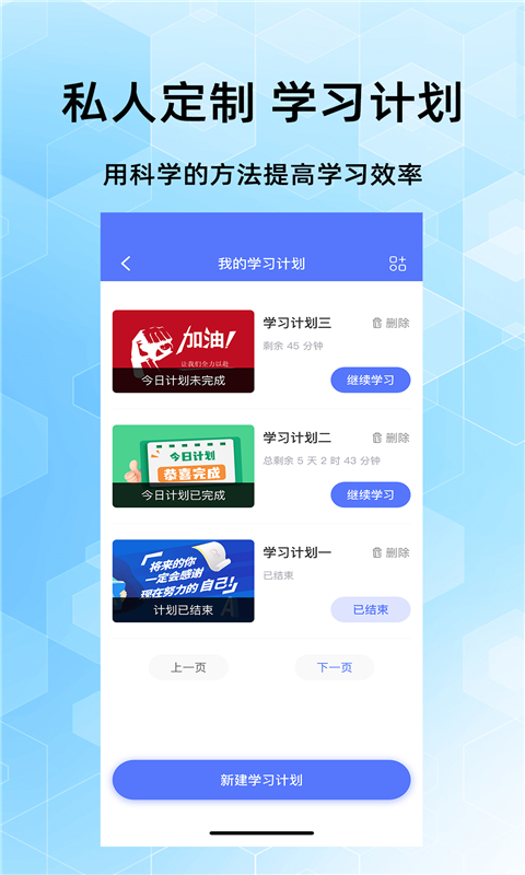 事业单位考试家江西app开发app