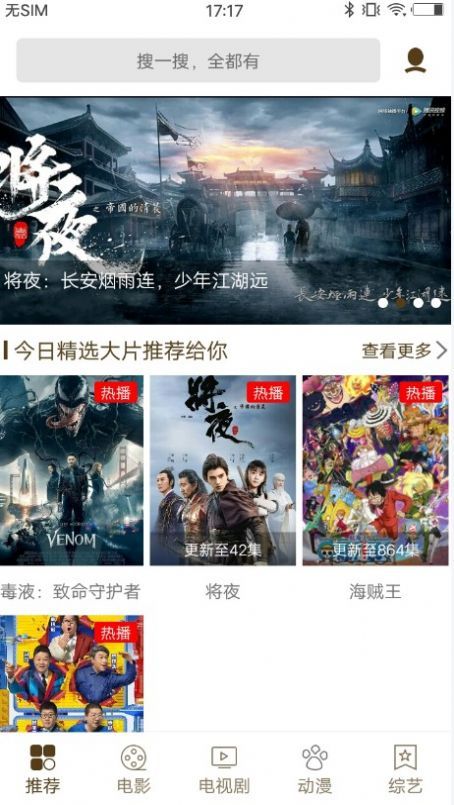 可乐影视最新版重庆app建设开发