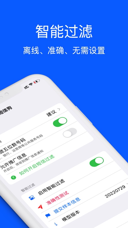 短信狗上海app开发要多少钱