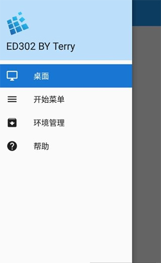 ExaGear模拟器哈尔滨app软件开发学习