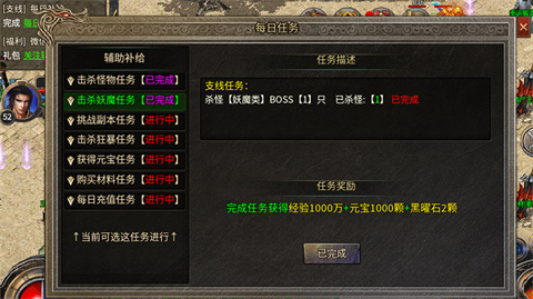 昱德觉醒合击