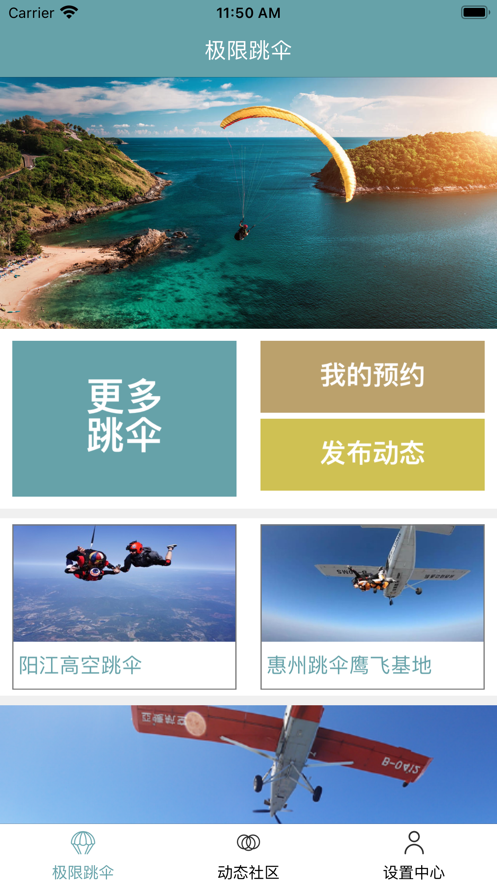 奇酷生活