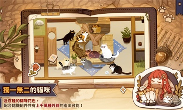 猫逝最新版南京北京商城app开发