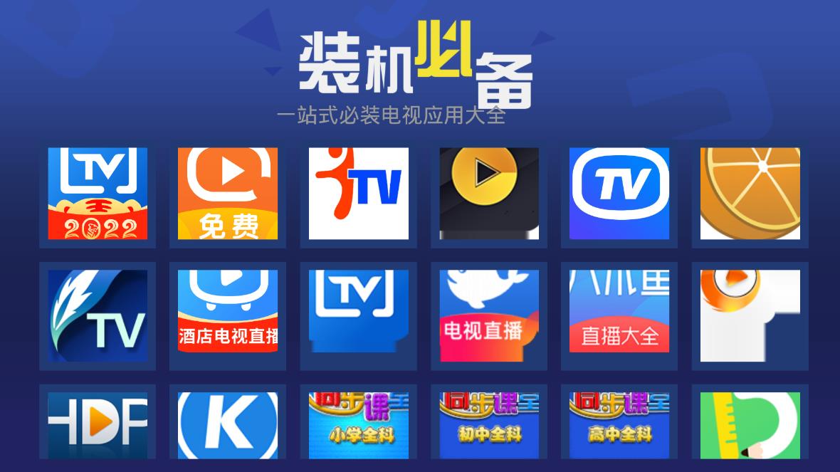 超级市场