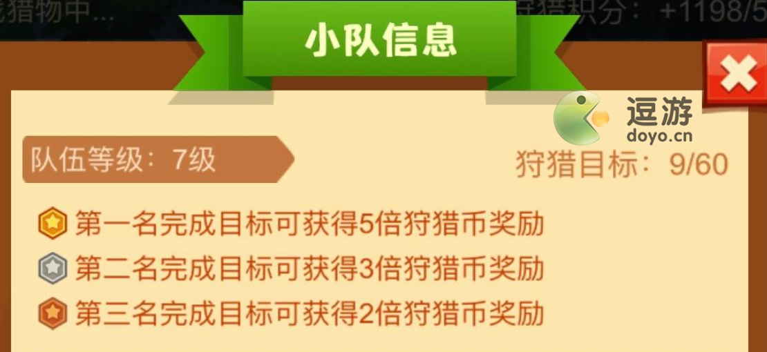 瘋狂騎士團(tuán)狩獵神器選擇推薦