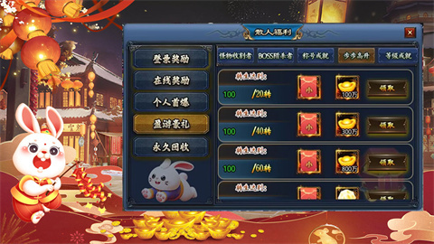 盈游超变大极品