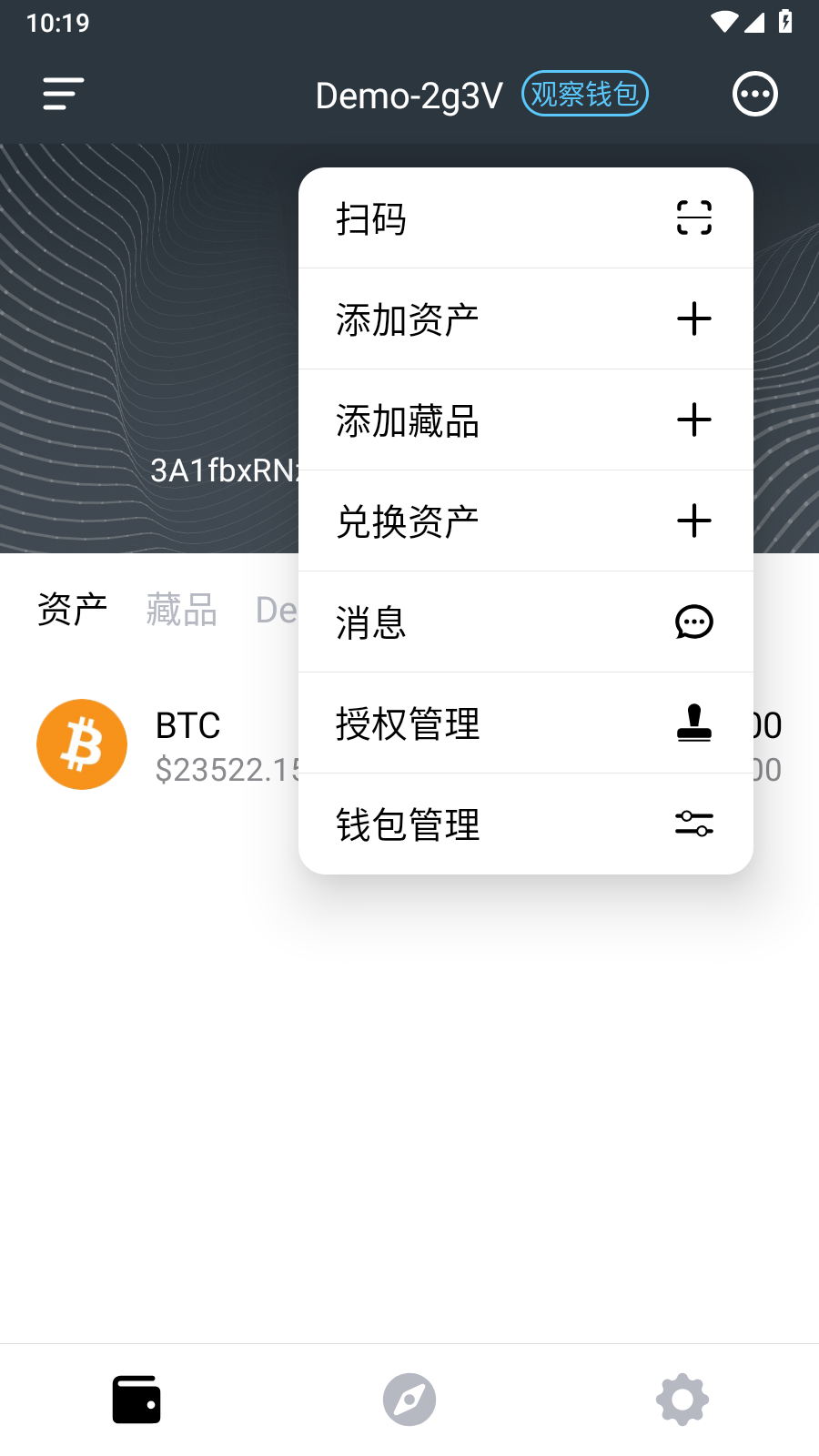 MathWallet最新版