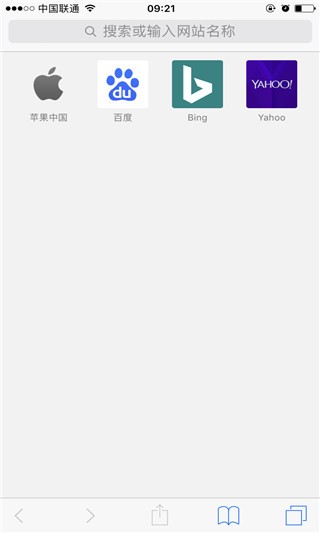 safari瀏覽器