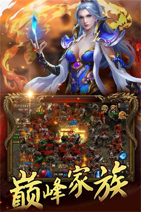 九州传世