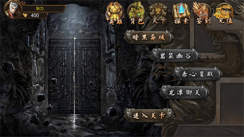 虹魔霸主