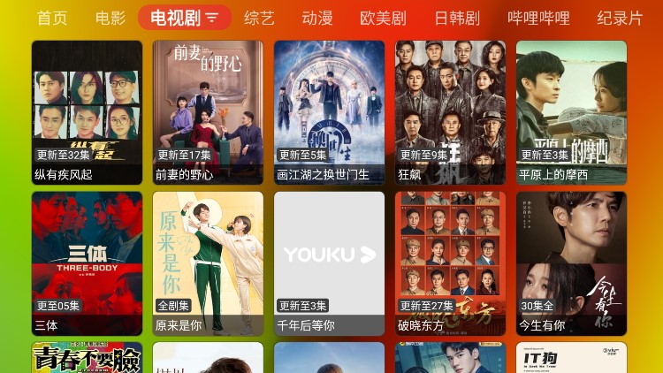 胖鸭TV