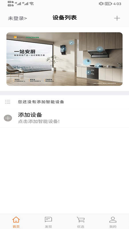 百尊智兰州开发一个app大概需要多少钱呢