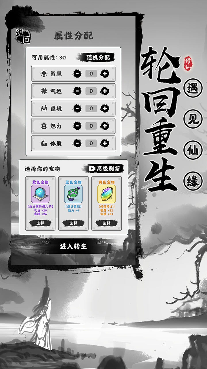 渡劫模拟器内置菜单2023南昌开发一个app大概需要多少钱