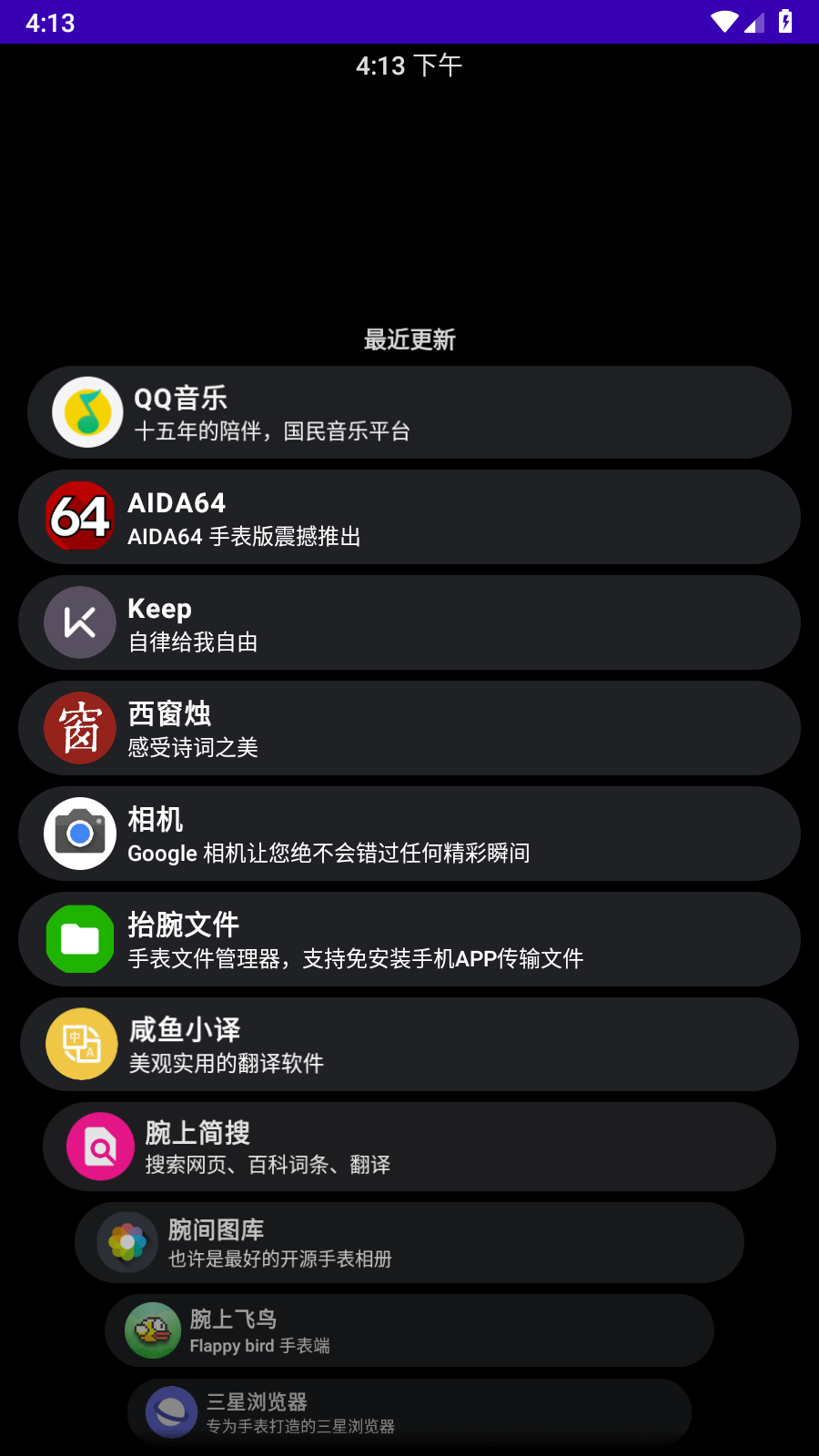 洋葱商店九江app开发案例