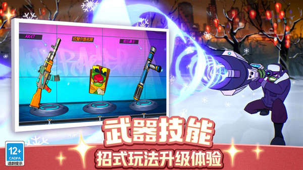 忍者龜歸來直裝版