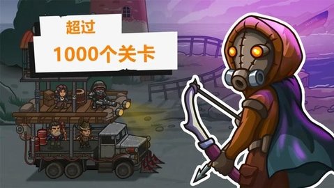 营地守卫者2023最新版