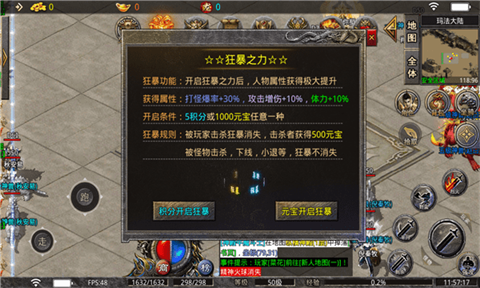 升龙骑士