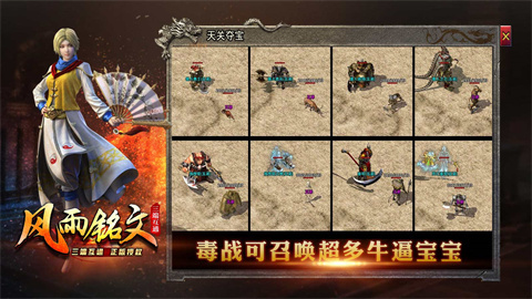 小五网络沉默铭文