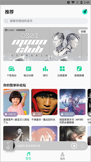 QQ音乐小米版北京开发app多钱