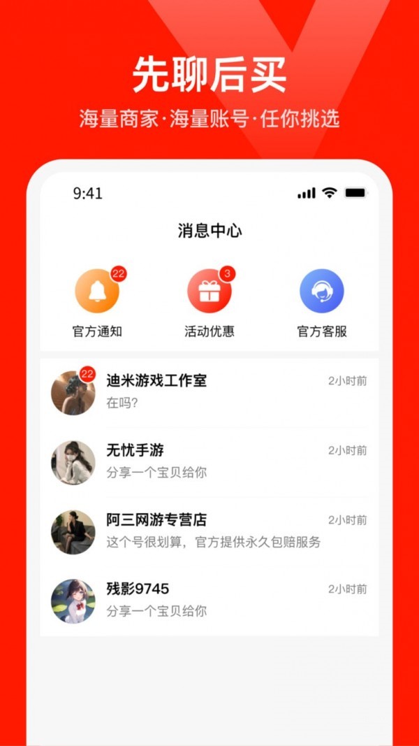 氪星人长沙自己怎么开发app软件