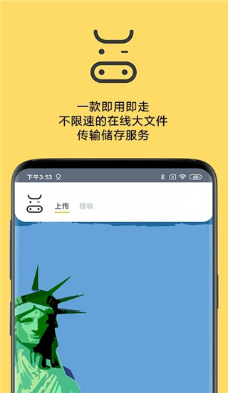 奶牛快传长沙国内app开发公司排名