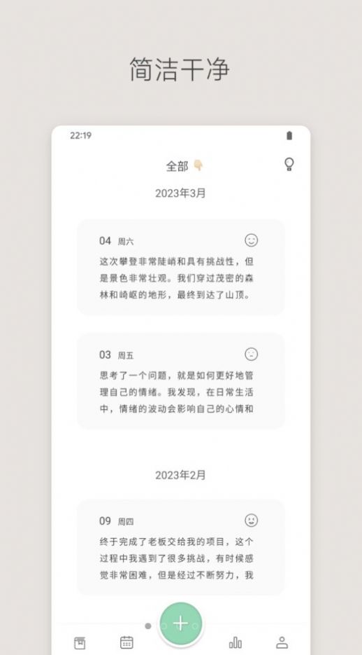 定格日记海东商城系统app开发