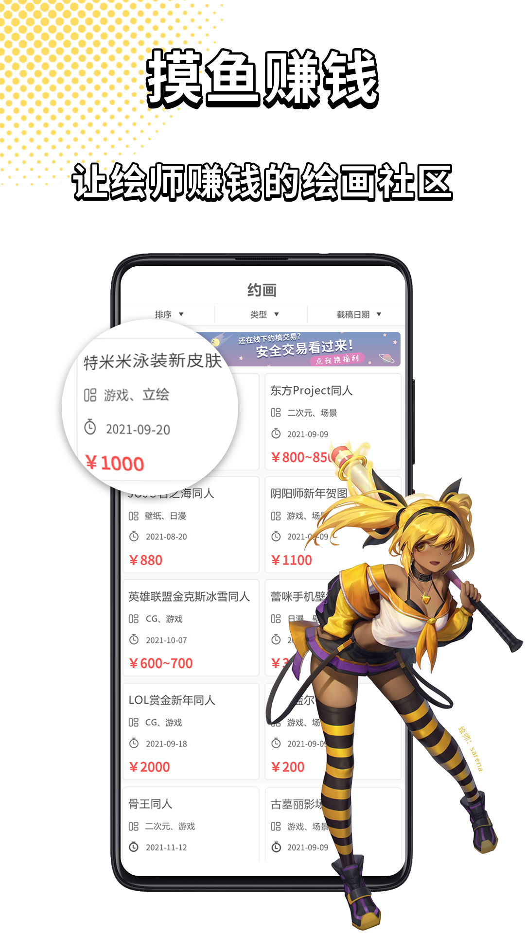 萌JO萌巨武汉开发一款app多少钱