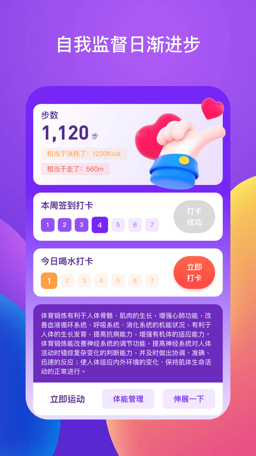 百步穿洋上海开发app哪家好