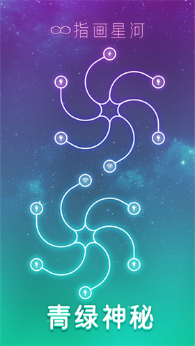 指画星河手游