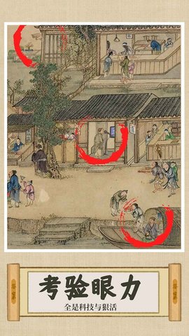 你乱画我瞎猜抖音版