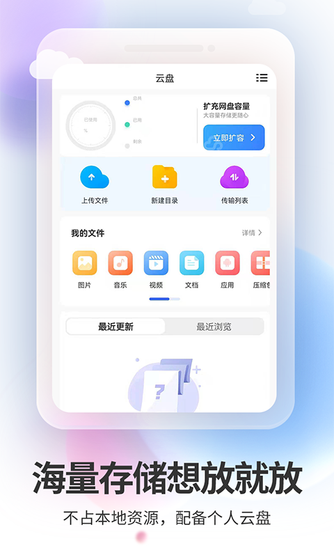 双子星云手机最新版上海泰州app开发