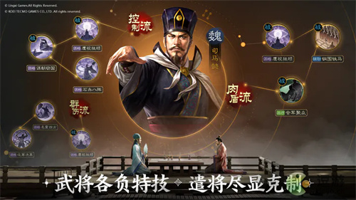 三国志战棋版建筑科技升级路线一览