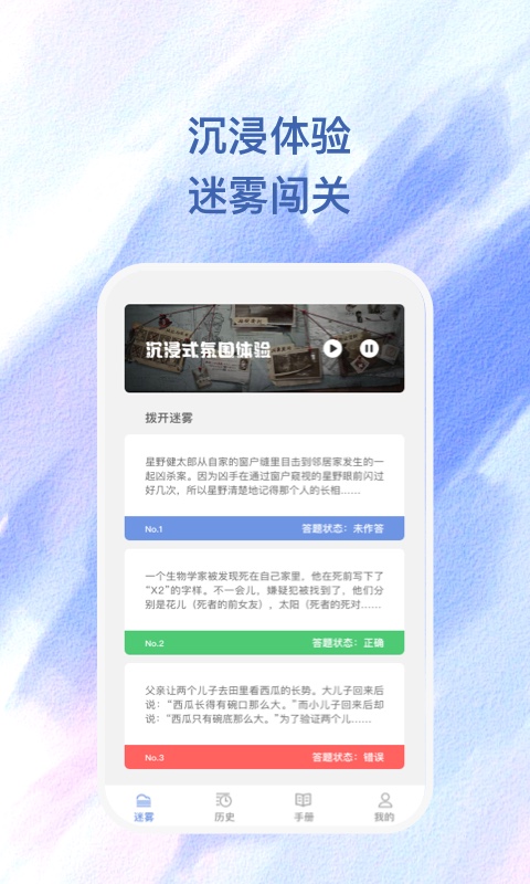 雾敛哈尔滨app开发机构