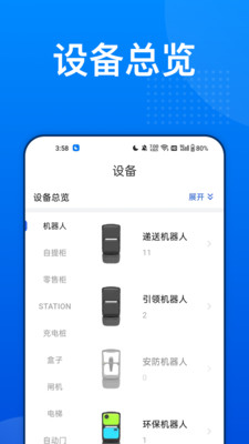 楼大大鄂州app开发需要多少钱