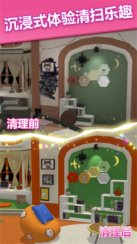 梦想改造屋手游