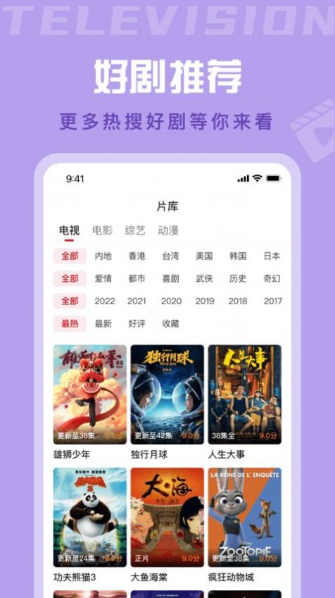 心晴视频上海怎样开发一款app