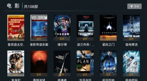 欧视TV