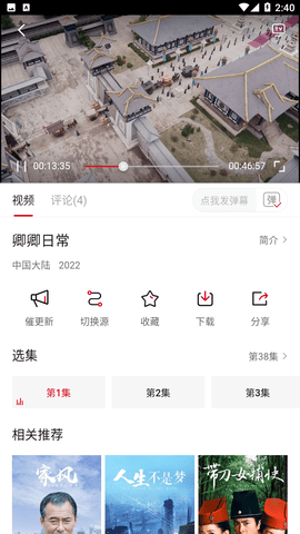 酷酷影视最新版