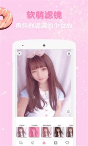 少女p圖濾鏡