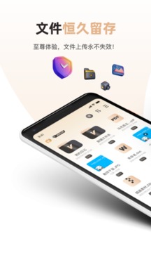 磁力宅最新版台州开发app软件公司有哪些