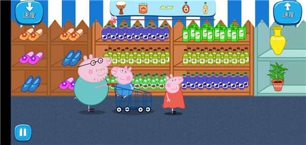 小猪佩奇超市购物模拟器中文版
