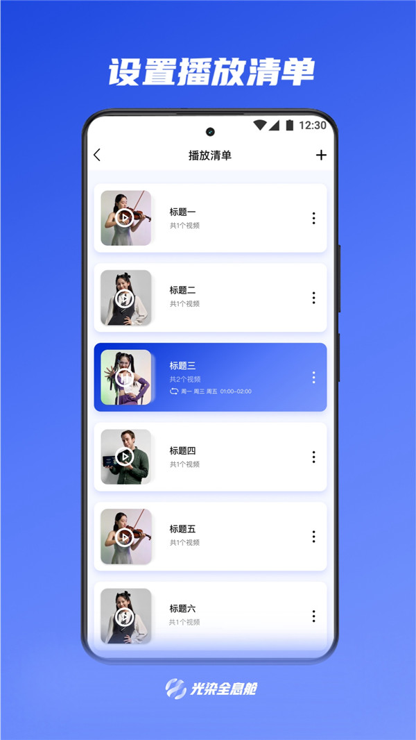 光染北京app系统开发
