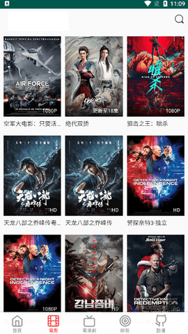私人小影院