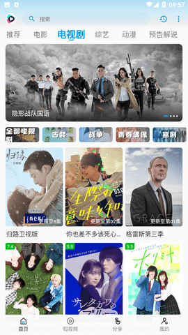 532影院常州app的开发模式