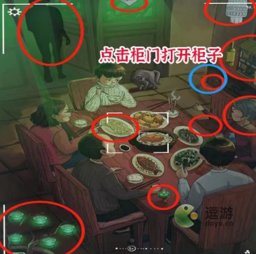 进击的汉字家庭聚餐通关攻略解析