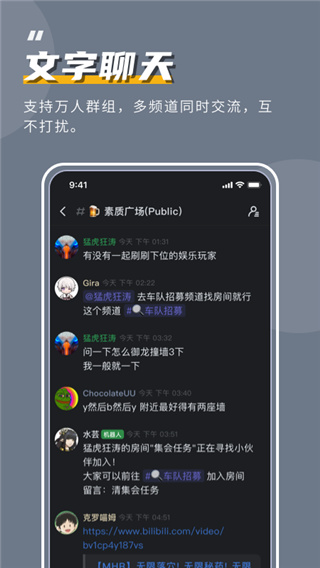 kook语音最新版厦门app开发学习