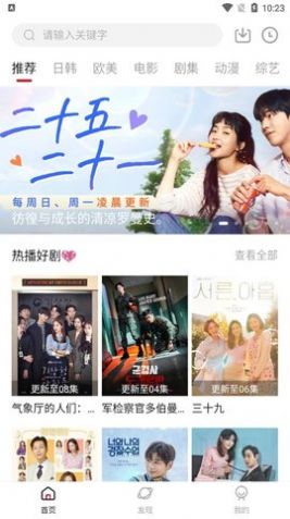 迷你库tv版香港研发app