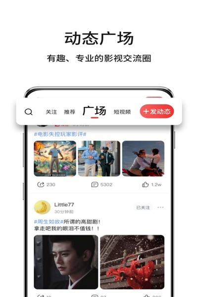 玉米电影最新版南昌餐饮app开发